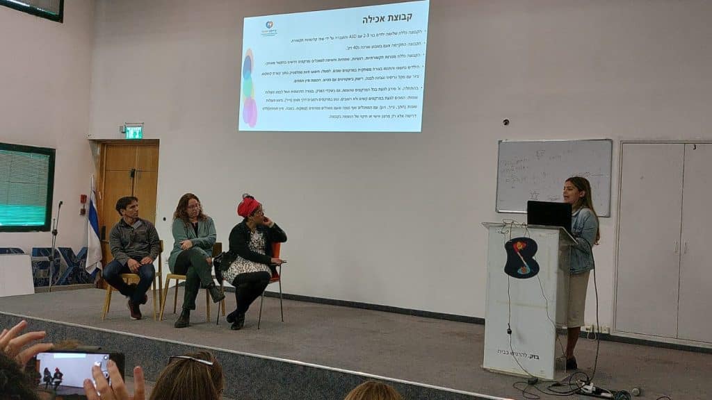 תמונה צוות ציימס בכנס משרד הבריאות